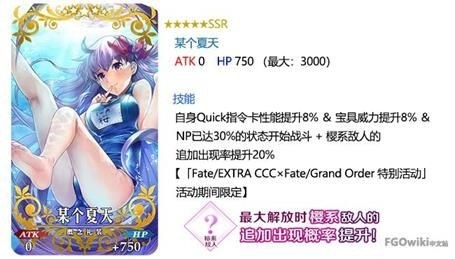 攻略 Fate Extra Ccc 醬的逆襲在電子之海相遇吧 攻略 Fate Grand Order 哈啦板 巴哈姆特