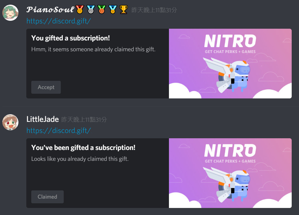 Discord Hypesquad活動免費領取nitro一個月禮物 Shena的創作 巴哈姆特