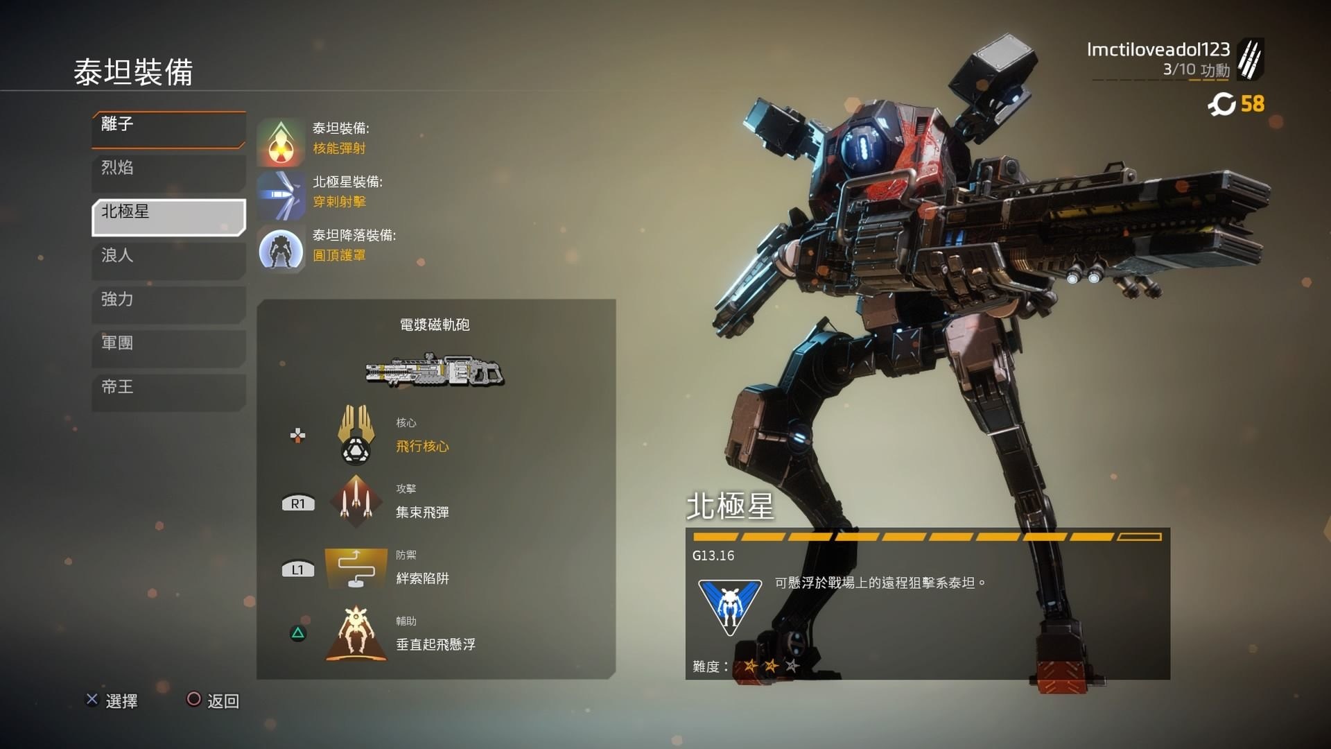 Titanfall 2 巴哈 Perfiplast Com