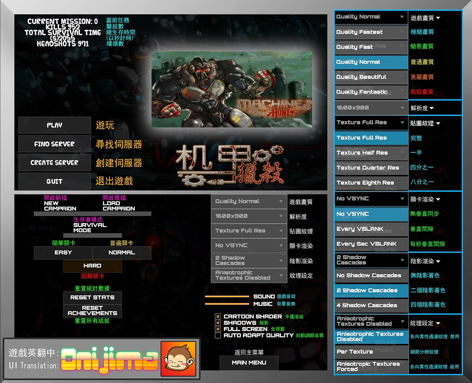 [Steam評價備份] Machine Hunt - fir164的創作 - 巴哈姆特