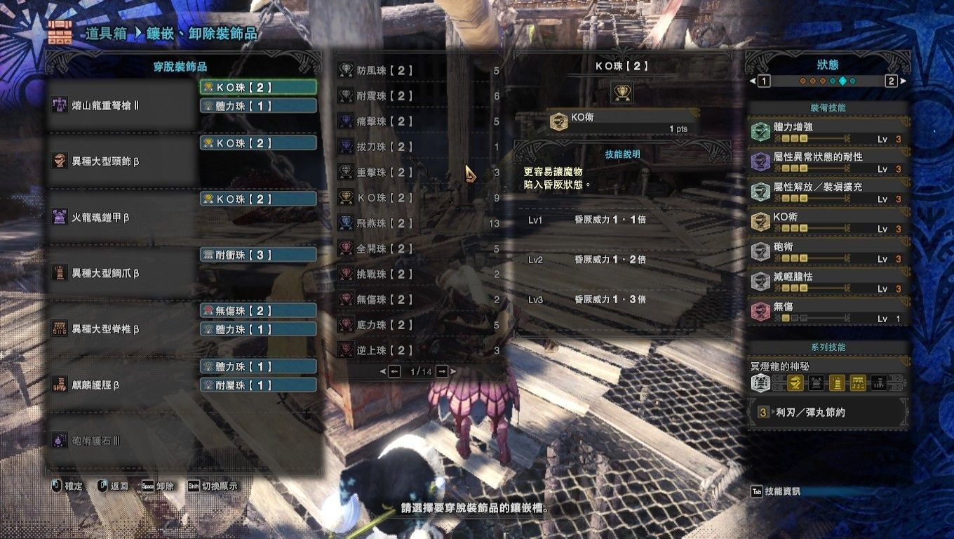 討論 Pc版玩家的小小發言關於歷戰麒麟王 不為人知的白色鬃毛 的兩三件事 魔物獵人哈啦板 巴哈姆特