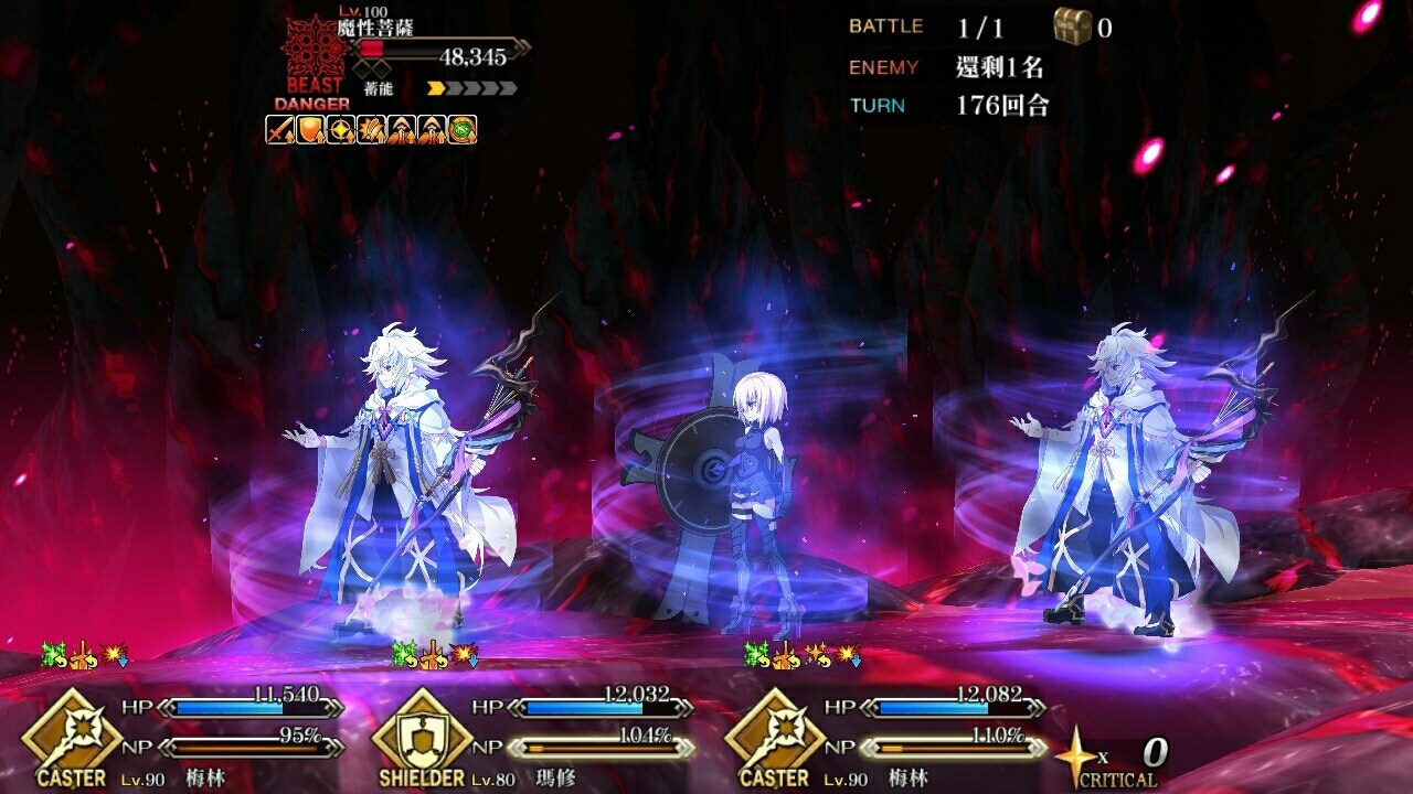 心得 Ccc高難小殺生院自虐 Fate Grand Order 哈啦板 巴哈姆特