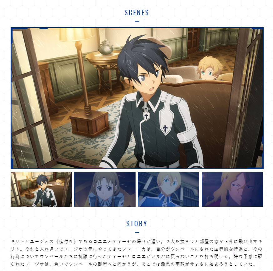 Alicization 10 禁忌目録 川原礫作品集哈啦板 巴哈姆特