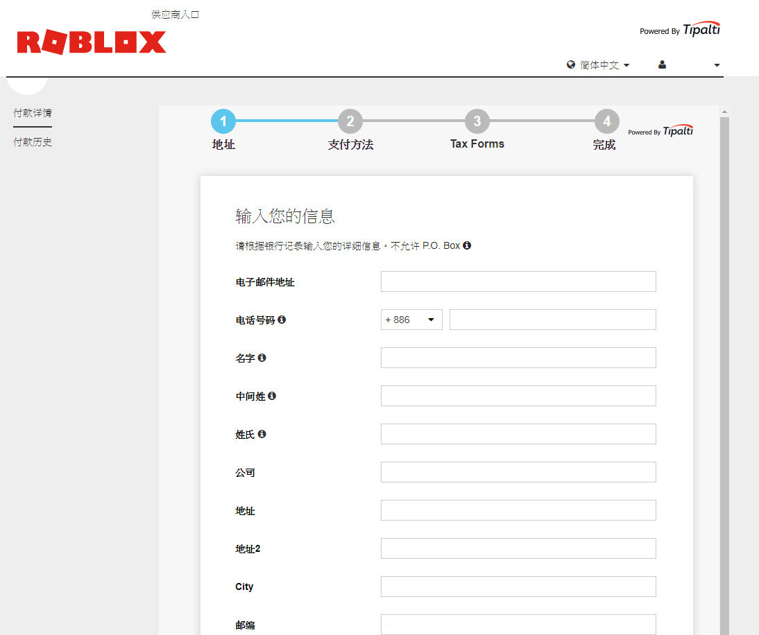 情報】用ROBLOX賺錢@ROBLOX 哈啦板- 巴哈姆特
