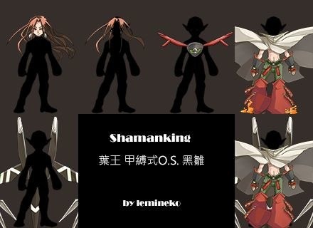 勇造 甲縛式o S 黑雛 復刻 武井宏之作品集 通靈童子 哈啦板 巴哈姆特