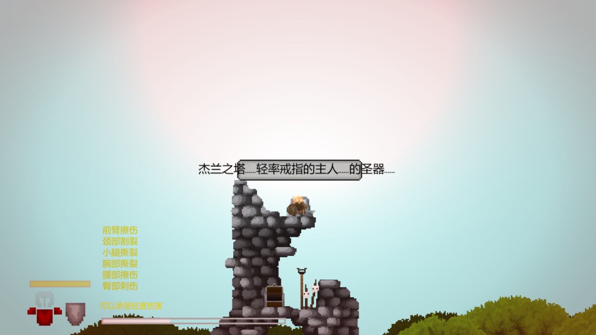 心得 混亂的斷垣之地 流亡矮人的逆襲 Regions Of Ruin Steam 綜合討論板哈啦板 巴哈姆特