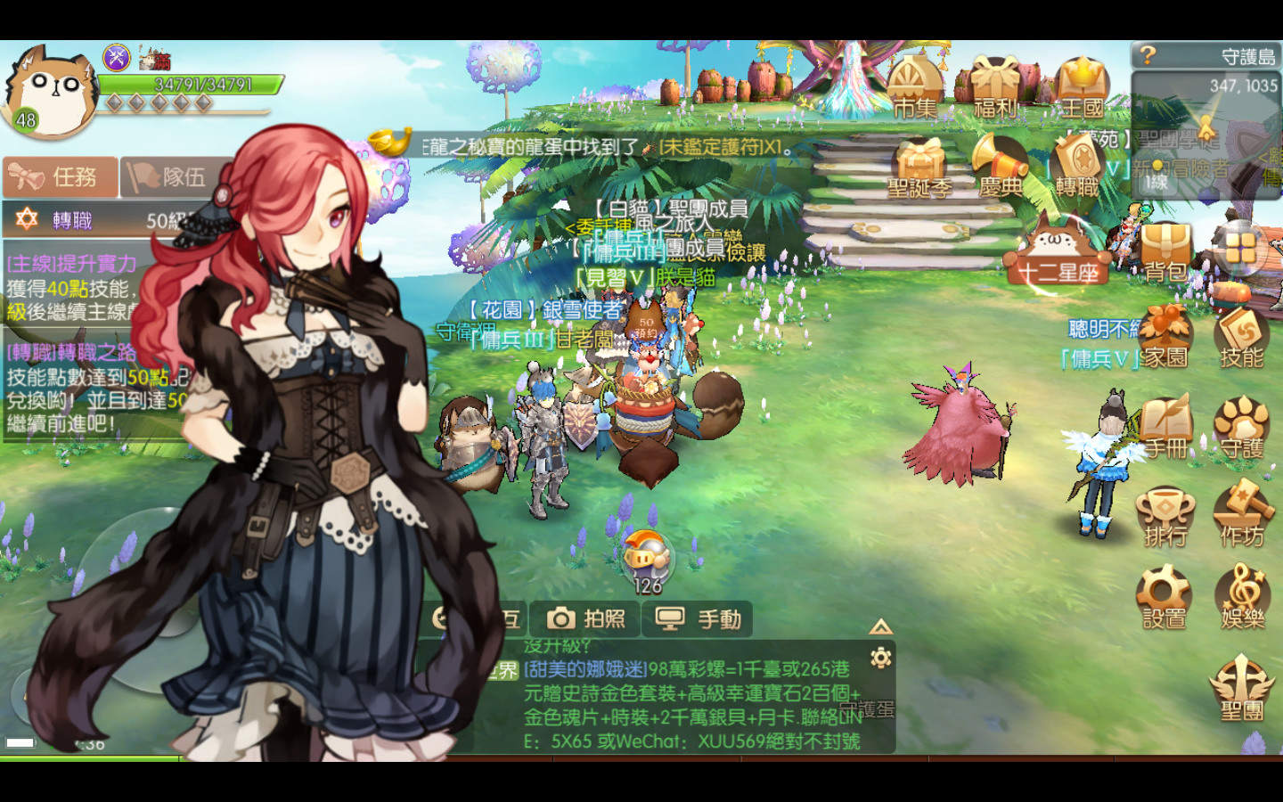 閒聊 今天玩pc風之國度發生的事 風之國度哈啦板 巴哈姆特