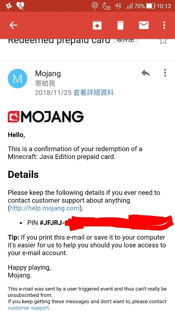 情報更新 便利商店實體序號卡 年4月號後即無法兌換基岩版 Minecraft 我的世界 當個創世神 哈啦板 巴哈姆特