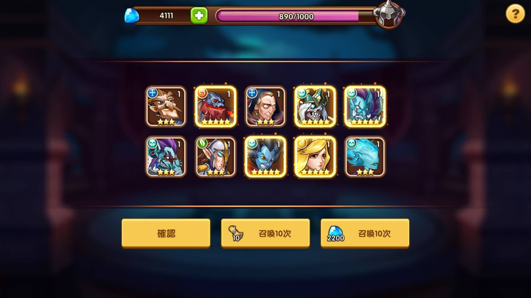 問題 新手發問 Idle Heroes 哈啦板 巴哈姆特