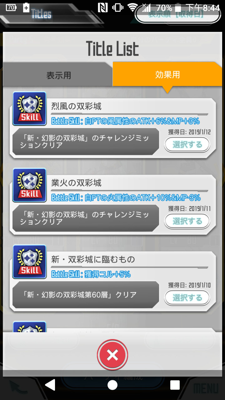 Re 情報 復刻舉行 新 雙色的海市蜃樓 刀劍神域記憶重組哈啦板 巴哈姆特