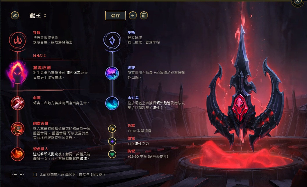 【攻略】鑽石東巴教學 _ AP龍女介紹 @英雄聯盟 League of Legends 哈啦板 - 巴哈姆特
