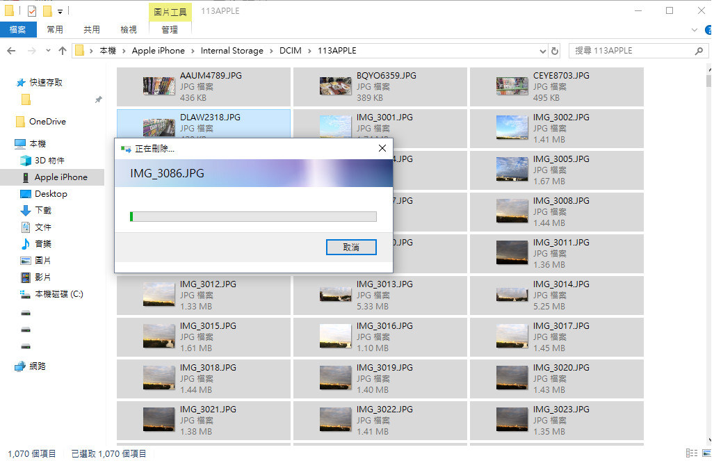 透過itunes 將iphone照片傳至windows上 Gjlmotea的創作 巴哈姆特