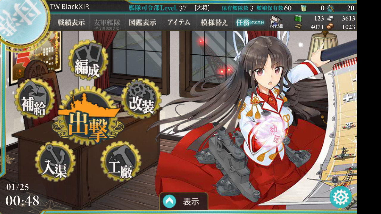 閒聊 問題 目前新手的尷尬情況 艦隊collection 哈啦板 巴哈姆特