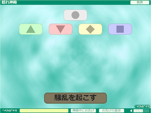 【遊戲介紹】神器God Field - eden8893eden的創作 - 巴哈姆特