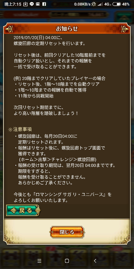 情報 螺旋每月重置 19年8月發薪日抽卡回報處 復活邪神re Universe 哈啦板 巴哈姆特