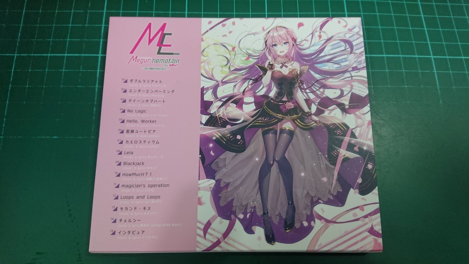 CD開箱]EXIT TUNES PRESENTS Megurinemotion feat.巡音ルカ- 巴哈姆特