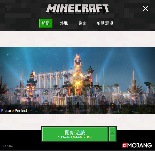 心得 什麼 1 13沒forge也能玩模組 Rift使用教學1 5新增rift架設伺服器教學 Minecraft 我的世界 當個創世神 哈啦板 巴哈姆特