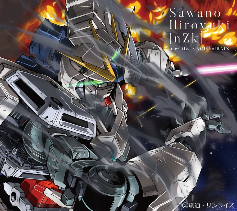 Gundam Narrative Ost Vigilante 中英歌詞翻譯 機動戰士鋼彈nt Ken870822的創作 巴哈姆特