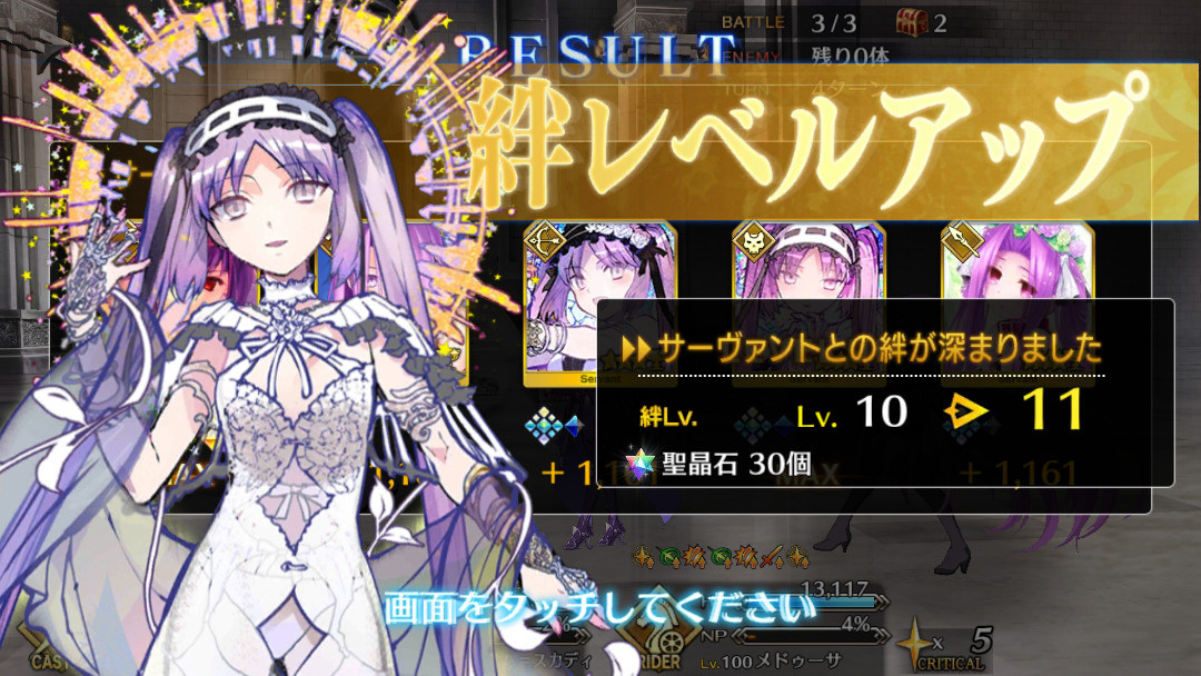 Re 心得 把戈爾貢一家練滿了那就介紹一下吧7 30大姐寶解啦 Fate Grand Order 哈啦板 巴哈姆特