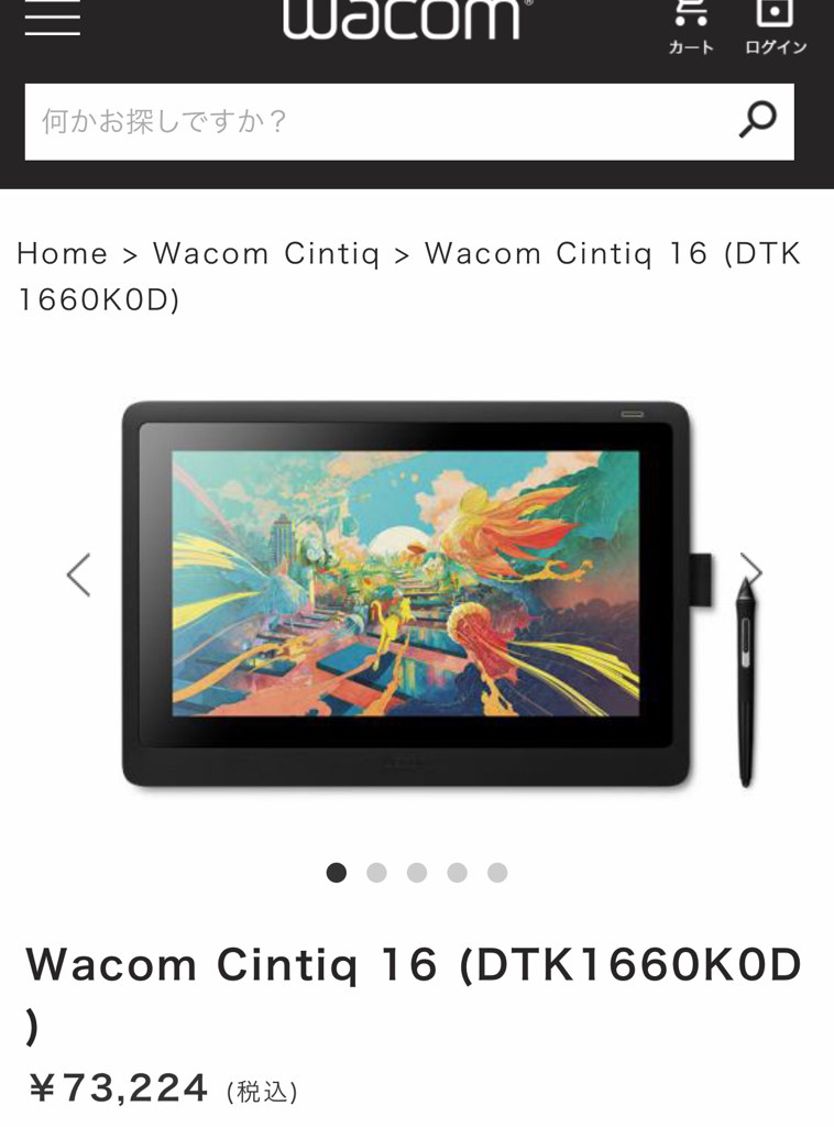 情報】平價版wacom cintiq 16HD發布@繪畫與影像技術交流哈啦板- 巴哈姆特