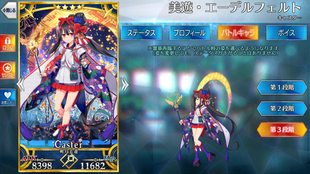 Fate Grand Order破解版礼包码美遊卡面技能 畫線神射手破解游戏网