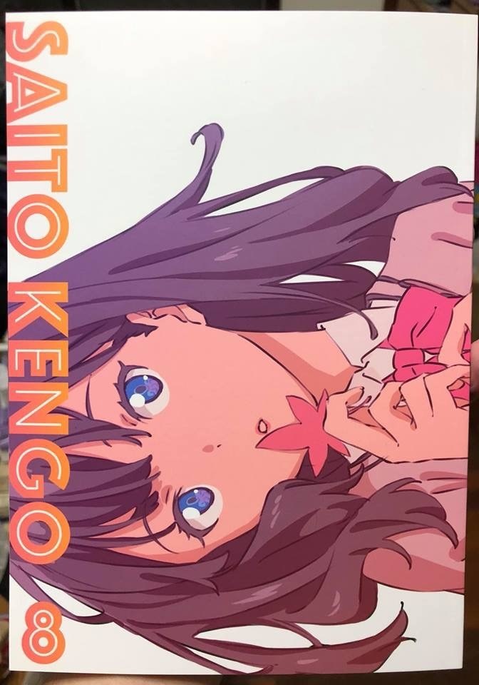 心得】這次C95入手的SSSS.GRIDMAN Staff本@電光超人（SSSS