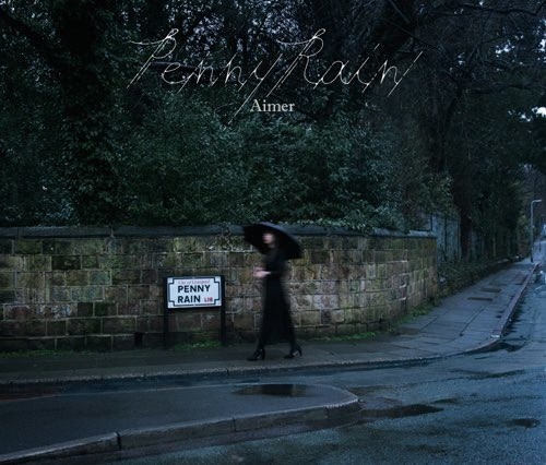 Aimer 将于4 月推出第五张原创专辑！收录《Fate/stay night [HF]》《爱在雨过天晴时》主题曲
