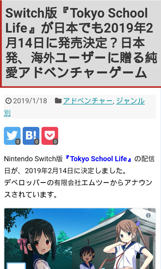 Tokyo School Life - Nintendo Switch 