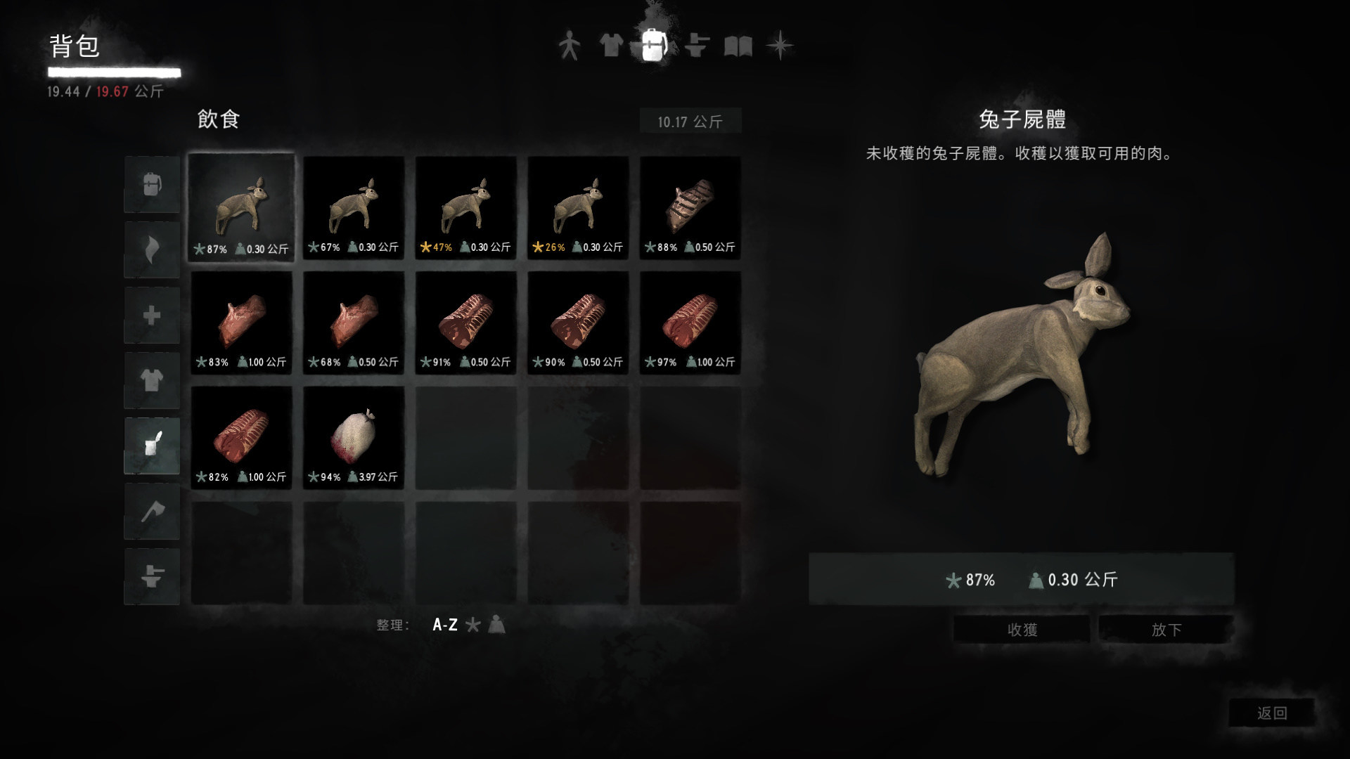 攻略 Thelongdark Wiki 攻略站補完計畫 The Long Dark 哈啦板 巴哈姆特