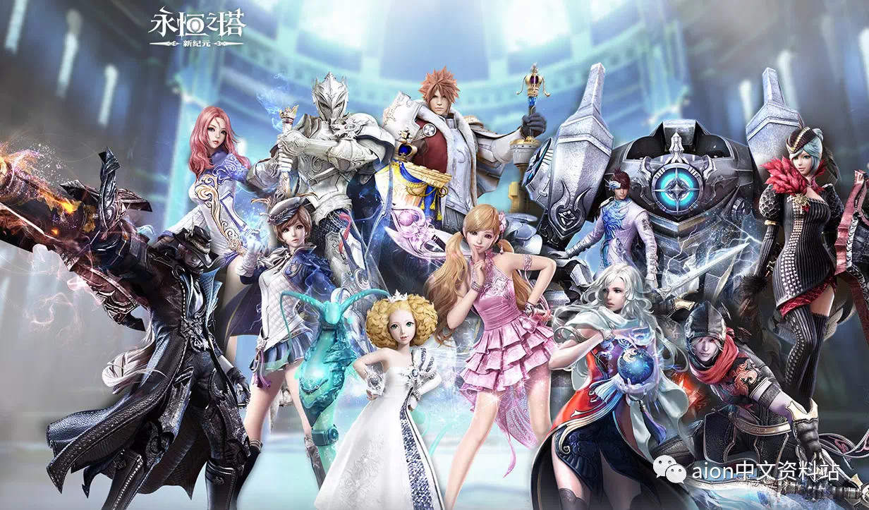 【情報】韩服7.0各职业技能改动翻译搬运自微信公众号：aion中文资料站 @AION 永恆紀元 哈啦板 - 巴哈姆特