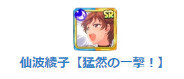 攻略 デレスト模式平民推薦角色 19 2 4更 八月的棒球甜心哈啦板 巴哈姆特