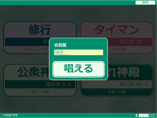 【遊戲介紹】神器God Field - eden8893eden的創作 - 巴哈姆特
