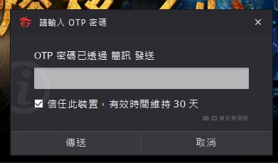 情報 提供幾個garena 英雄聯盟團隊能拿來參考的解決大量盜號方式 英雄聯盟league Of Legends 哈啦板 巴哈姆特