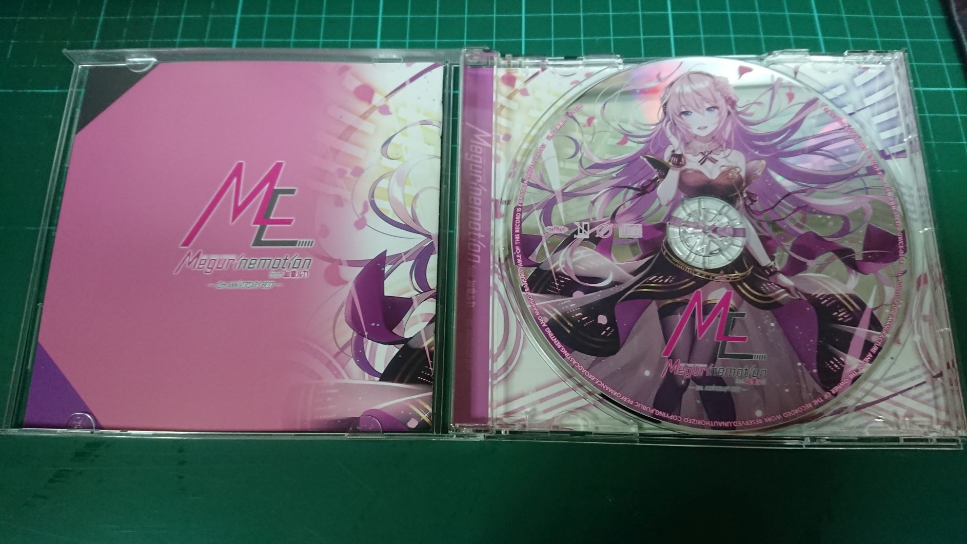 CD開箱]EXIT TUNES PRESENTS Megurinemotion feat.巡音ルカ- 巴哈姆特