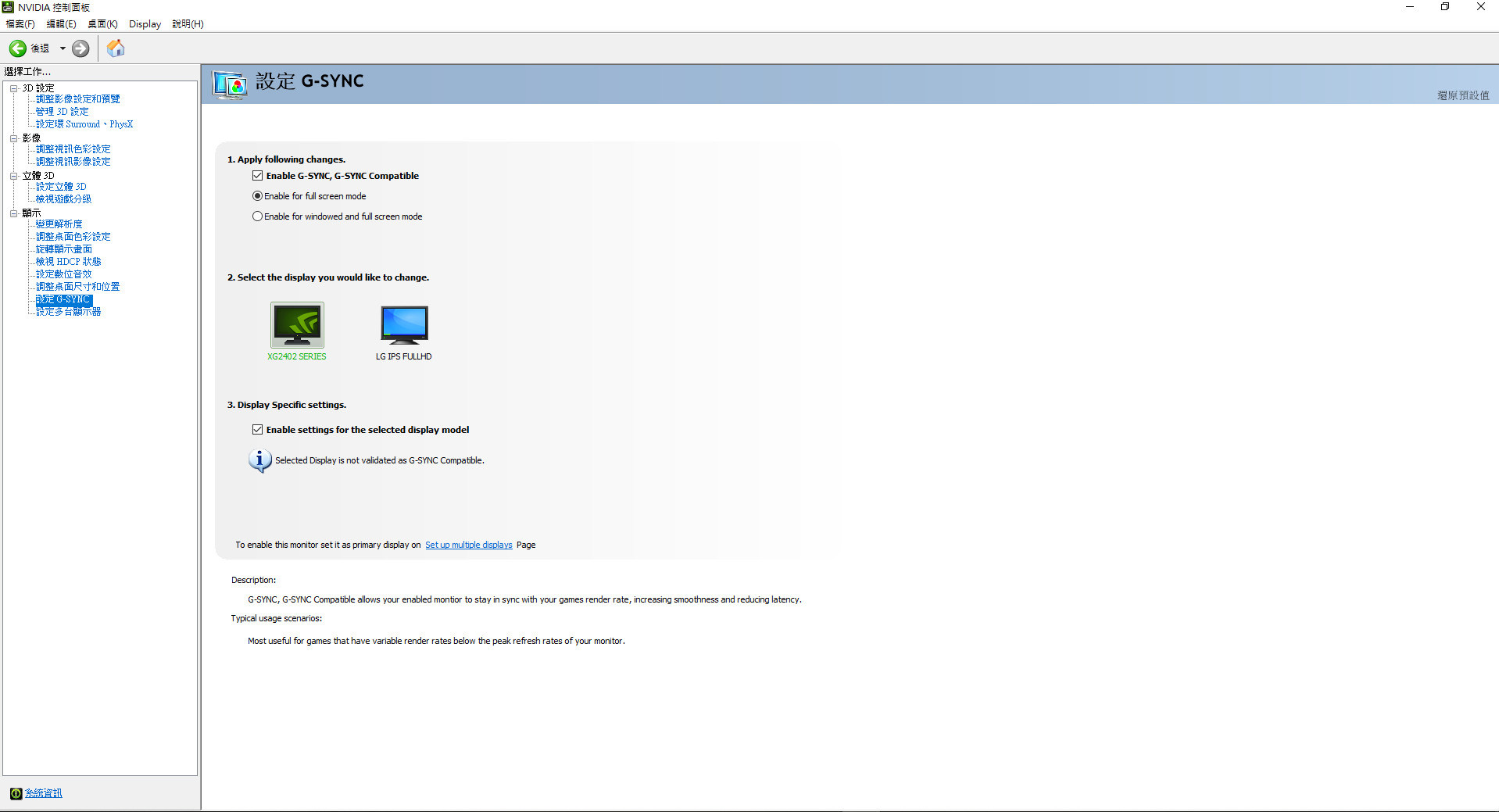 Поддержка g sync что это. Как включить g sync nvidia. Поддержка g sync что это. Что такое amd freesync в мониторе. Поддержка g sync что это.