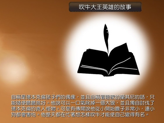 心得 分享一個拿歐樂金拉德碎片或特等蜂蜜罐x 的任務 黑色沙漠black Desert 哈啦板 巴哈姆特