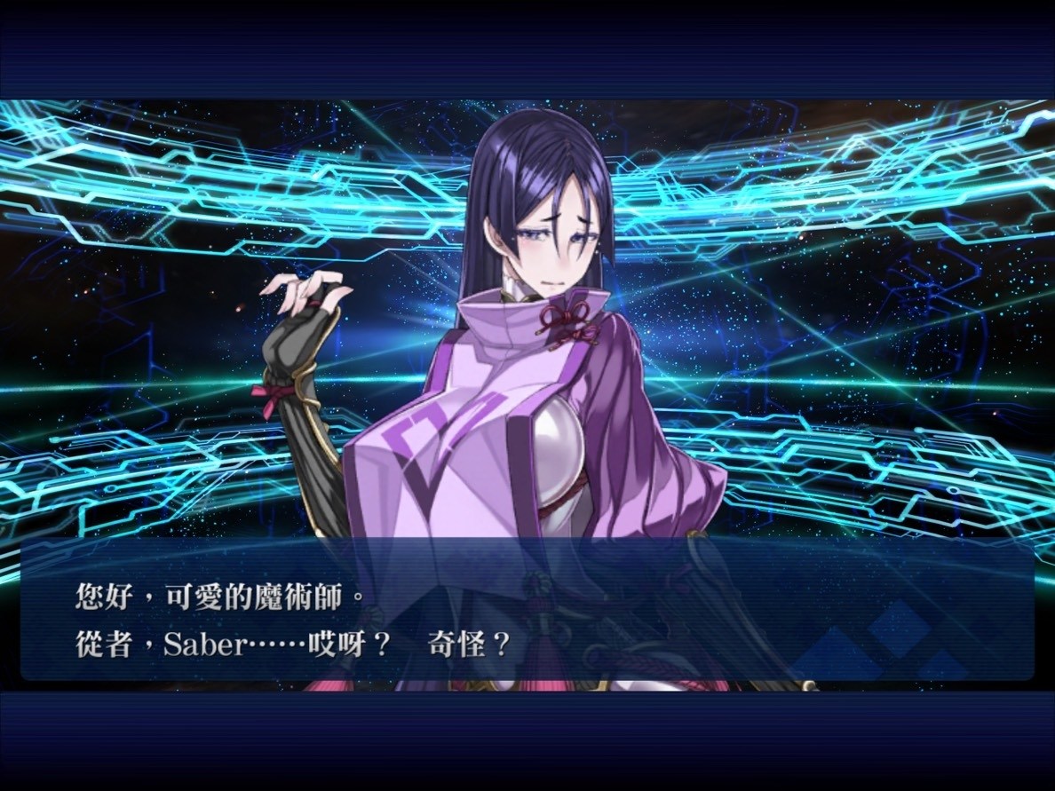 神作還是糞作 Fate Grand Order 簡評 Gowofmath666的創作 巴哈姆特