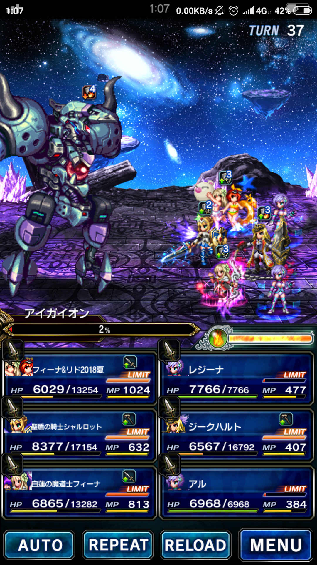 日版】真降臨之間「破滅をもたらす機神真降臨」登場！ @FINAL FANTASY BRAVE EXVIUS 哈啦板- 巴哈姆特