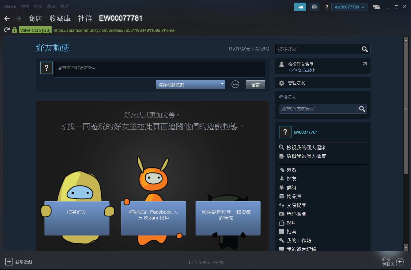 RE:【招人】 【Tz Team】打造全台最火 Rust 組隊遊玩平台 # 招團、SV加盟 @RUST 哈啦板 - 巴哈姆特
