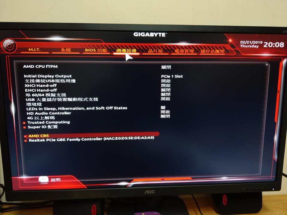 【問題】BIOS hot plug如何開啟 電腦應用綜合討論 哈啦板 巴哈姆特