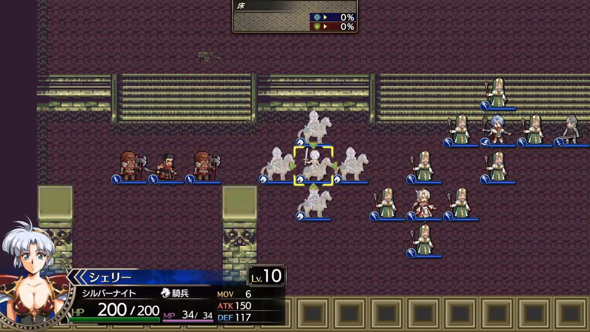 Ps4 心得 梦幻模拟战i Ii 重製体验版图文心得 宅乐软件园