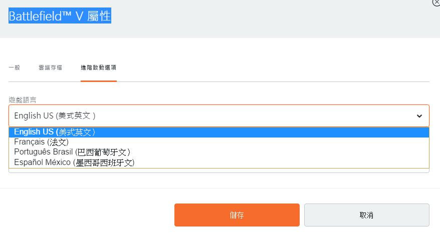 閒聊】PS4 BF5 戰隊Baha GGO @戰地風雲哈啦板- 巴哈姆特