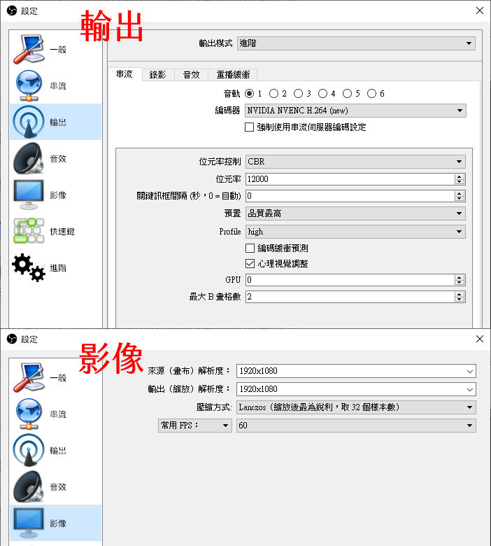 問題 Obs多平台直播問題請教 電腦應用綜合討論哈啦板 巴哈姆特