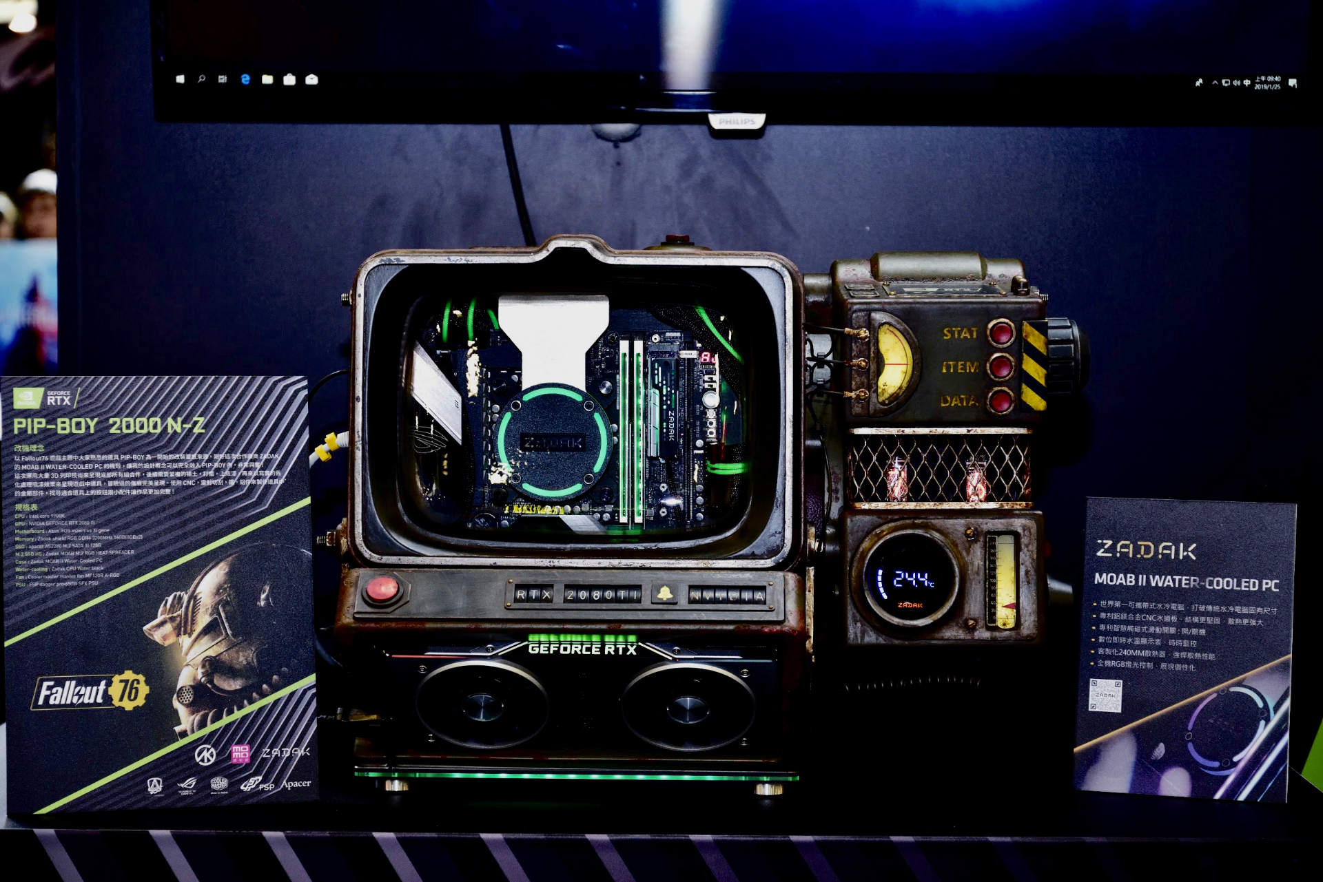 Pip build. Pip boy 2000. ПК В стиле фоллаут.