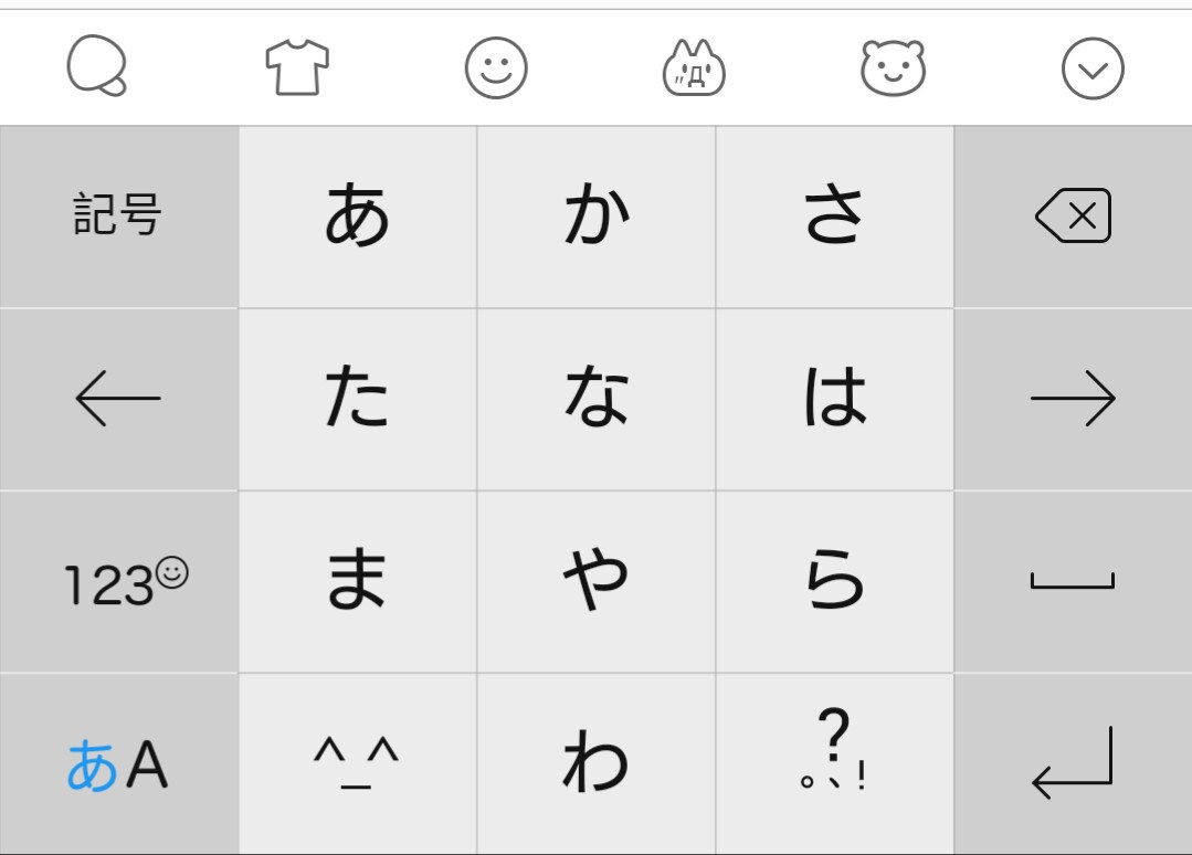 閒聊 看vtuber學日文 キズナアイ 絆愛 編 不務正業x超入門 虛擬youtuber Vtuber 哈啦板 巴哈姆特