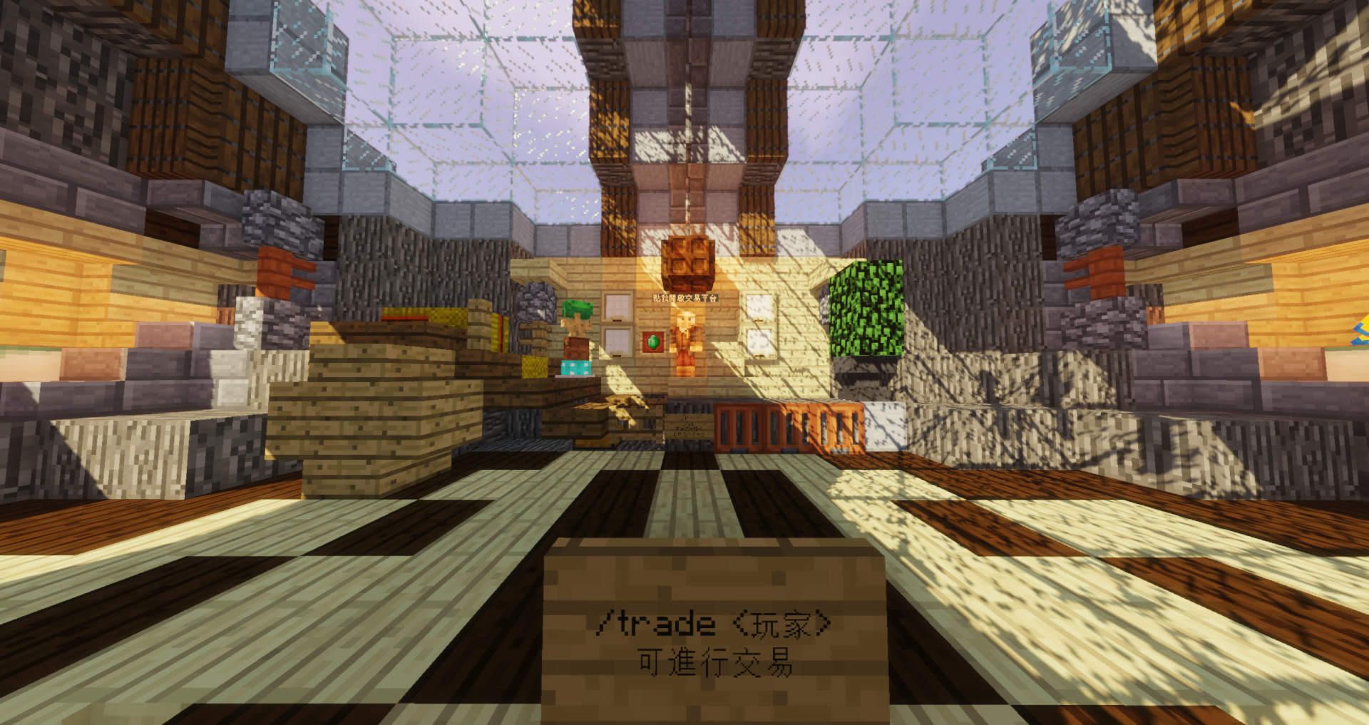 【自架】【1.13.2】養屎忽伺服器｜原味生存｜養老｜TW｜ HK @Minecraft 我的世界（當個創世神） 哈啦板 - 巴哈姆特