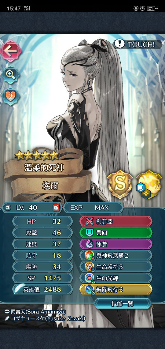 心得 臺灣玩家汪喵飛空城27階戰術分享 無微課也適用 3樓更新 聖火降魔錄英雄雲集哈啦板 巴哈姆特