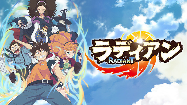 《Radiant 虚空魔境》电视动画第二季制作确定！2019年10月开播