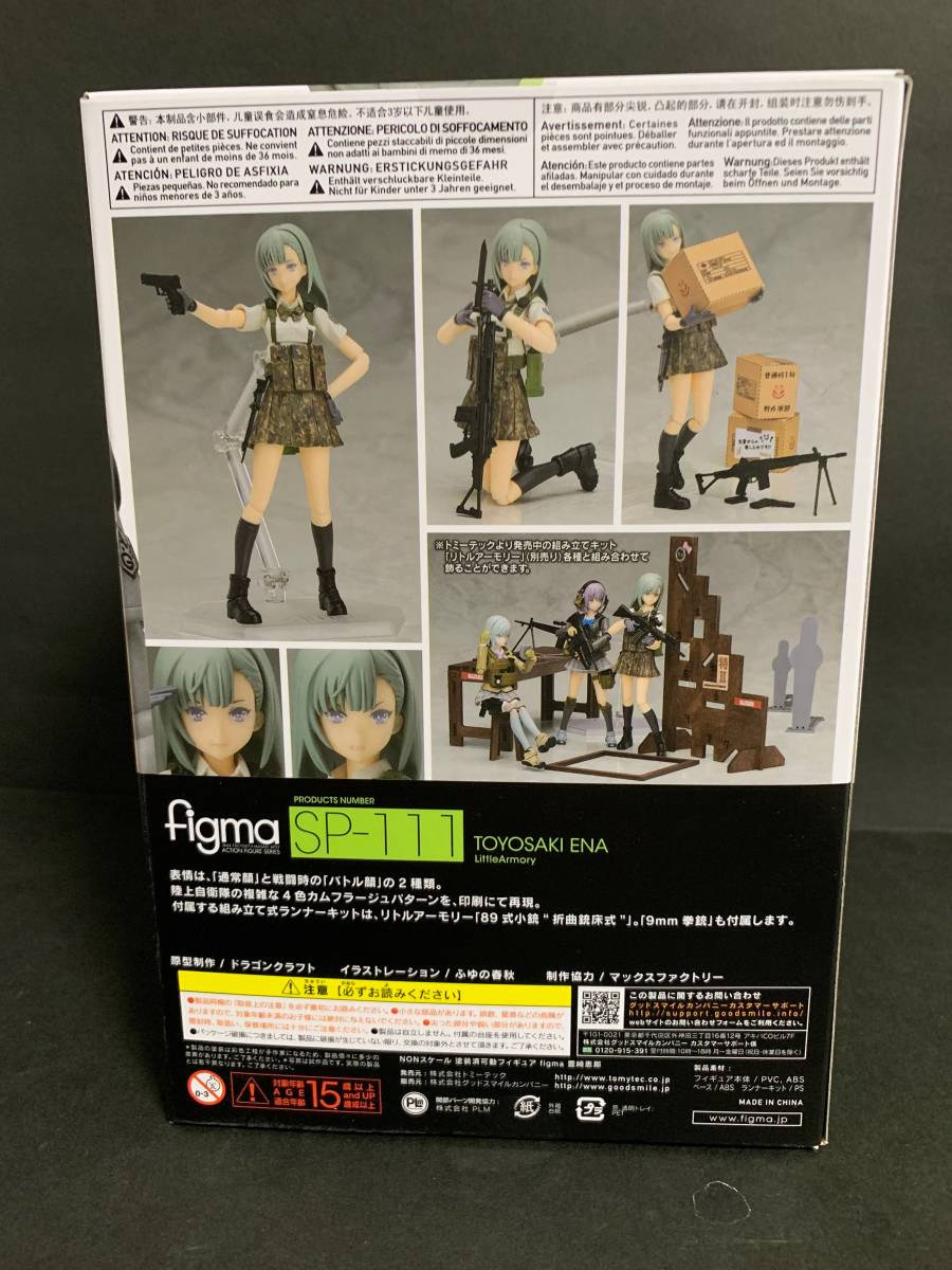 心得】[TOMYTEC] figma 豐崎惠那日本現貨問題@綜合公仔玩具討論