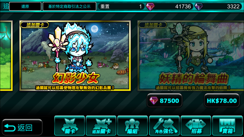 心得 自己的心得 魔大陸的傭兵王哈啦板 巴哈姆特